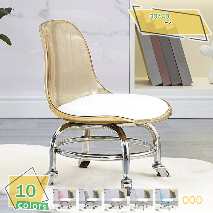 300円OFFクーポン 丸椅子 キャスター付き 丸イス 作業椅子 作業チェア イス 作業用 回転いす 椅子 回転..