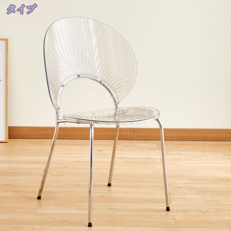 2000円OFFクーポン ダイニングチェア おしゃれ ダイニング 椅子 イス レザー 合皮 チェア デスクチェア 北欧 レトロ モダン ヴィンテージ カフェ風 ダイニングチェアー チェアー 椅子 イス レザー 食卓椅子 スチール レザー おしゃれ ビンテージ 北欧 RaogtCYU