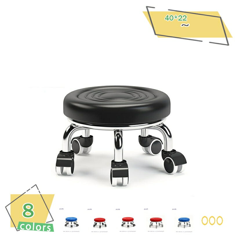 300円OFFクーポン 丸椅子 キャスター付き 丸イス 作業椅子 作業チェア イス 作業用 回転いす 椅子 回転..