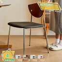 1000円OFFクーポン ダイニングチェア 単品 椅子ダイニング クッション座面 スチール脚 デザインチェア 北欧 シンプル モダン 食卓椅子 アジャスター付きの脚 リビングチェアー カフェチェア 和風 デスクチェア キッチンチェア 北欧 スチール脚 PU RaogtCYU