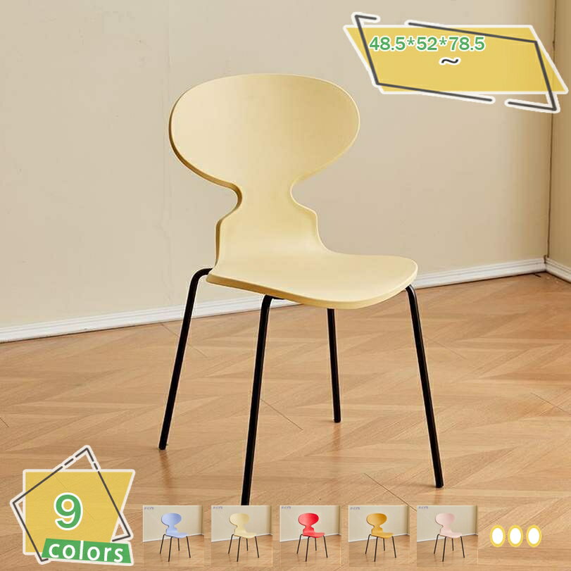 1000円OFFクーポン ダイニングチェア スタッキング可能 セブンチェア 重ねられる 椅子 いす 滑り止め付..