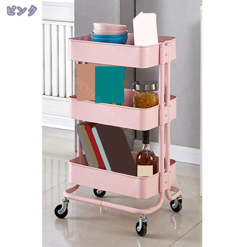 スリムキッチンワゴン 収納家具 キッチン家具 キッチン収納家具 キッチン収納 キッチンワゴン キャスター付き スリム キッチン 収納 隙間収納 洗面所 ピンク ブルー ホワイト ブラック 新生活 収納ワゴン 一人暮らし RaogtCYU