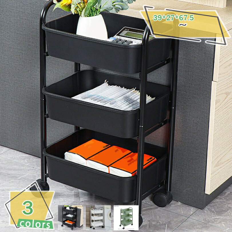 Kitchen Wagons - 500円OFFクーポン キッチンワゴン スリム 3段ラック 軽量 スチールワゴン ハンドル付き キャスター付き 隙間収納 オフィス キッチン 洗濯室用 収納ラック スリムワゴン 3段 防錆 ペットボトルラック 小物隙間収納 台所収納 調味料棚 ブラック RaogtCYU