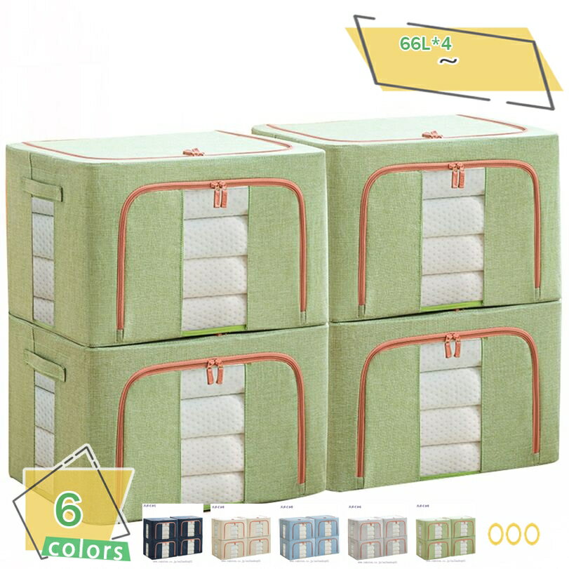 1000円OFFクーポン 収納ボックス 折りたたみ式 収納ケース 蓋付き 整理ボックス 雑貨 ベッド下 小物 お..