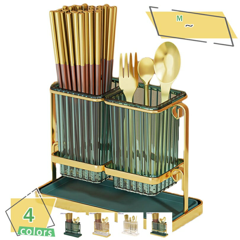 500円OFFクーポン キッチンツールスタンド カトラリースタンド 水切り 収納 スタンド 箸立て 調理器具 ..