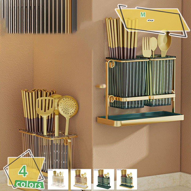 777円OFFクーポン カトラリーケース 箸 スプーン フォーク 入れ 箸箱 収納ボックス 水切り プラスチッ..