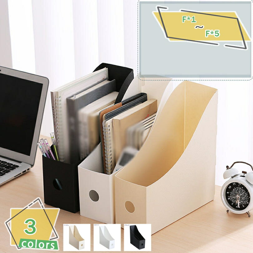 300��OFF�����ݥ� �֥å�������� �ե�����ܥå��� A4 ��Ω�� �ե����륱���� ����Ǽ �������� ���ॱ���� ��Ǽ������ ���ڤ� ���ê ʸ���Ǽ ��...