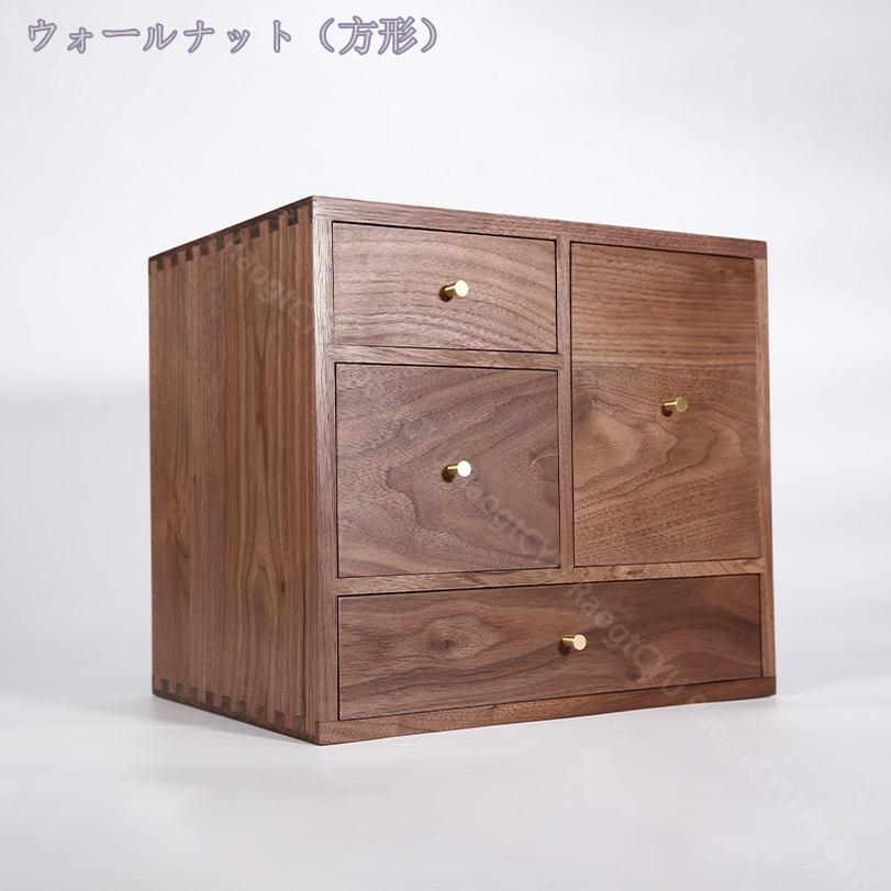 収納ボックス 引き出し ブラウン 木製 オープンシェルフ ラック ナチュラル 引出し...