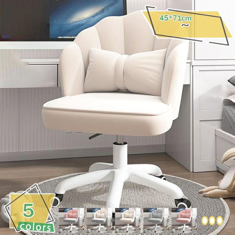 樂天商城 - オフィスチェア デスクチェア パソコンチェア 360度回転 昇降機能付き 社長椅子 腰クッション付き キャスター付き椅子 テレワーク コンパクト ホームオフィスチェア 勉強 在宅勤務 チェア 可愛い 通気性 座面昇降 リビングチェア インテリア RaogtCYU