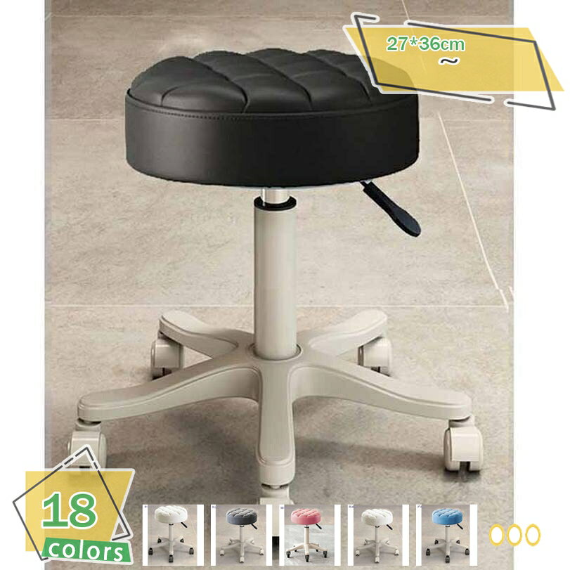 メイン素材：布、スポンジ、メタル、PUレザー【商品仕様】【材質】座面：PUレザー、布、スポンジ 脚：金属 【サイズ】幅約27cm高さ約36-46cm（ご注意：実寸サイズを測っているため多少誤差がでる場合があります）【オシャレなデザイン】洗練されたシルエットと素材感が魅力。お部屋やオフィスの雰囲気を引き立てる、インテリア性の高いチェアです。【キャスター付きで移動がスムーズ】360°回転するキャスターを搭載しており、椅子に座ったままの移動や方向転換がスムーズ。仕事や趣味の空間でも使いやすい仕様です。【高さ調節可能でぴったりフィット】レバー操作で座面の高さを調整できるため、デスクや体型に合わせて快適な高さに調整可能。家族での共有にも便利です。【快適なオフィススツール】書斎、勉強部屋、キッチンなど家庭用はもちろん、オフィス、サロン、美容室、化粧室など業務用にも適しています。【商品仕様】 商品名: オフィスチェア 材質：座面：PUレザー、布、スポンジ 脚：金属 サイズ：幅約27cm高さ約36-46cm（ご注意：実寸サイズを測っているため多少誤差がでる場合があります） シンプルかつオシャレなデザイン どんなインテリアにもなじみやすいシンプルなデザイン。自宅の書斎やオフィス、在宅勤務用としても最適です。 360度回転＆スムーズな移動 キャスター付きで自由に移動可能。360度回転で作業効率アップ。オフィスでも家庭でもストレスフリーな作業環境を提供します。 高さ調整機能付き 昇降機能で座面の高さをスムーズに調整可能。体格やデスクの高さに合わせて快適なポジションを実現します。 多用途で使いやすい オフィス／在宅勤務／学習デスク／ゲーミングチェア／書斎／ミーティングルーム などに最適！ 【ご注意】 実寸サイズを測っているため多少誤差がでる場合があります カメラ 光線の加減で実物と色が多少異なる場合がございますので、予めご了承ください 大量購入の場合、商品が別々の小包に分割され、同時に受け取れないことがありますのでご注意ください 製造上、素材の特性上、ご使用には問題ない程度の小さな傷等がある場合がございますが、気にされる方はご注意下さい。 この理由で製品が返品された場合、購入者は運賃を負担する必要があります。以下の用語は検索目的のためのものであり、製品の説明はありません。オフィスチェア チェアー 椅子 おしゃれ チェアクッション クッション カバー アウトドア キャンプ 中脚 アームレスト インテリア イラスト インダストリアル エレガントオフィスチェア ヘッドレスト ヘアサロン ホームセンター マッサージ 蒸れない メッシュ 耐久性 柔らかい ゆったり ゆらゆら 汚れ防止 楽 リラックス リモートワー レザーオフィスチェア 就職祝い ロッキングチェア ハイバックチェア ビジネオフィスチェア レザーチェア 新居 肘掛け付き 1人掛け 1人用チェア PC エグゼクティブ ゲーミングチェアオフィスチェア ファブリック 高反発 高密度 ゲーム用チェア 布張り PCチェア 勉強用 安定性 ワークチェア パソコンチェア ゲームチェア 事務用 360度回転 イス アイボリーオフィスチェア PVC ウレタンフォーム PP綿 ポリプロピレン ナチュラルインテリア 北欧インテリア 韓国インテリア シンプルインテリア カフェ風インテリア 一人暮らし部屋オフィスチェア ロッキング 和風 ワンタッチ 学習 ゲーミング ゲーム 芸術 ゲーマー 在宅 座面 座椅子 女性 美容室 ビジネス ダイニング 読書 ハイバック 布 一人暮らし