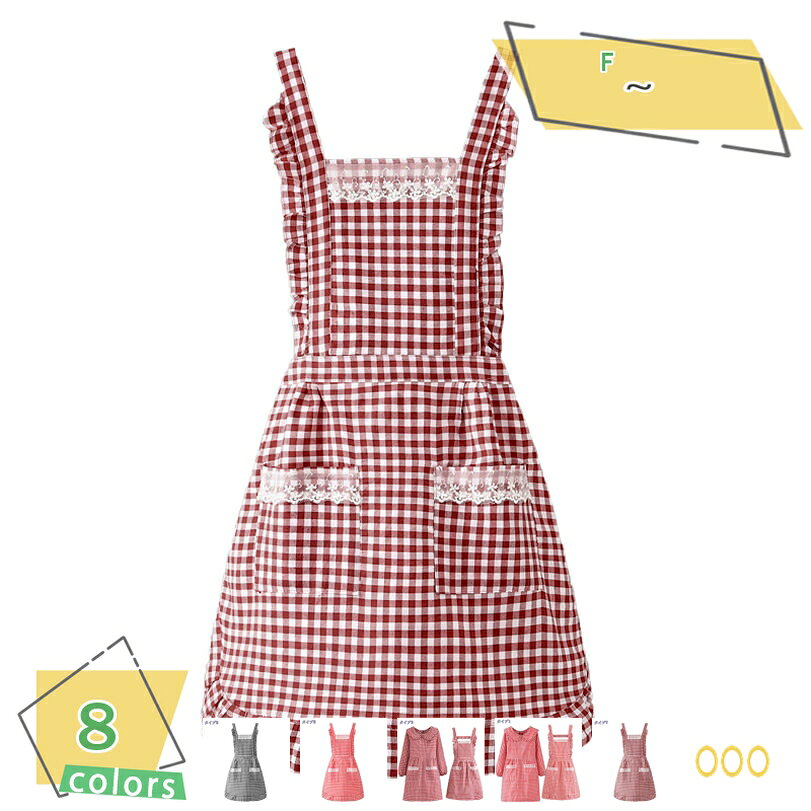 500円OFFクーポン 割烹着 母の日 おしゃれ かっぽう着 エプロン しわになりにくい 速乾 女性用 通気 かわいい ポケット付 柄 割烹着 保育士 保育園 幼稚園 看護 介護 かっぽうぎ スモック介護士 ガーデニング 料理教室 母の日 おしゃれ RaogtCYU