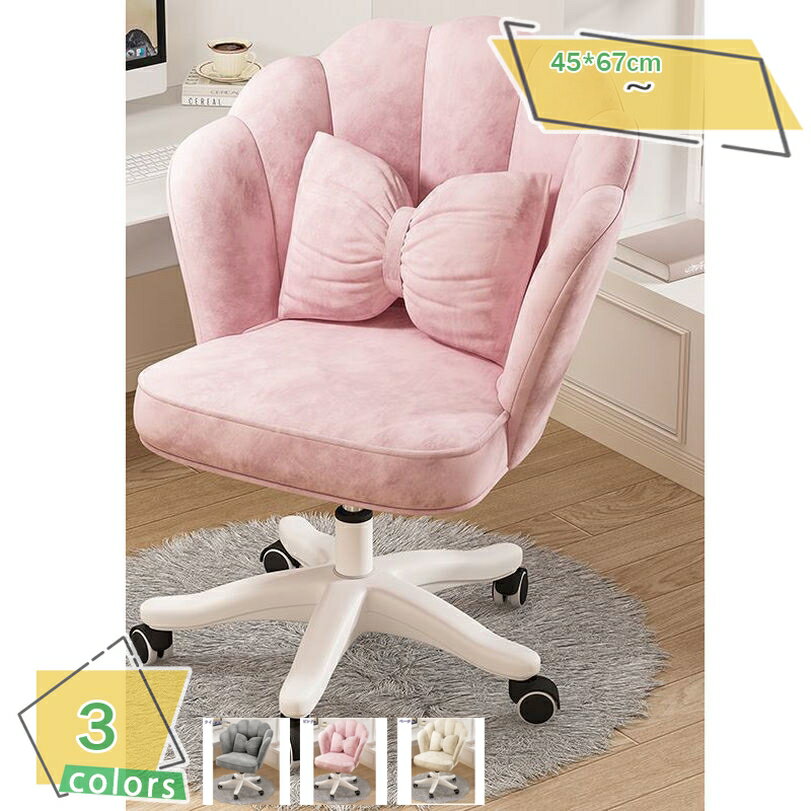 1000円OFFクーポン オフィスチェア デスクチェア パソコンチェア 360度回転 昇降機能付き 社長椅子 腰クッション付き 事務椅子 キャスター付き テレワーク ワークチェア コンパクト ホームオフィス 勉強 在宅勤務 いす 在宅ワーク 学習椅子 北欧 座面昇降 おしゃれ RaogtCYU(3)