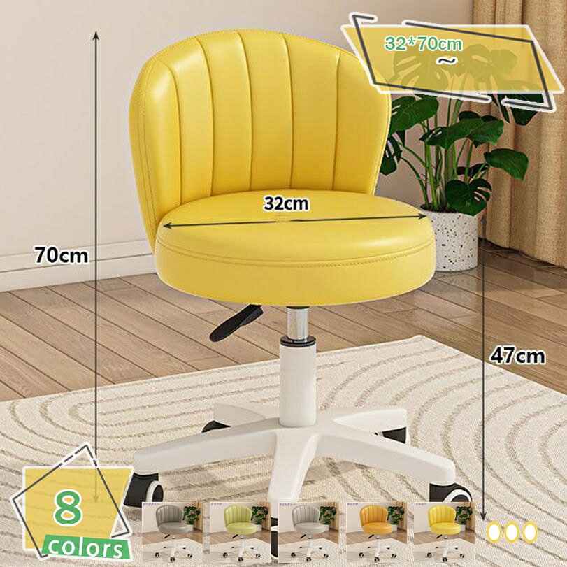 1000円OFFクーポン オフィススツール 昇降スツール キャスター付き椅子 カットチェア 丸イス 背もたれ PUレザー エステスツール 高さ調節可能 360°回転椅子 丸椅子 在宅勤務 オフィス 美容室 オフィスチェア 仕事 診察 デスクチェア パソコンチェア ワークチェア