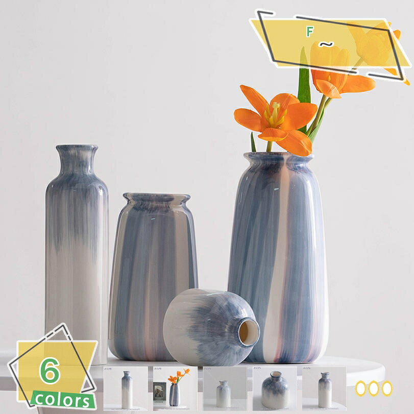花瓶　置物　陶器　花器 LEOタカオカ センターピース タテモール ネット付き F-7750 花器