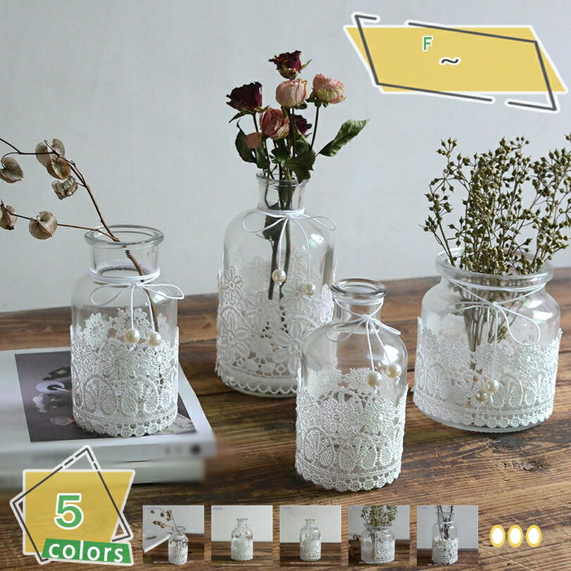 フロストガラス 花瓶 レース模様 フロストガラス 花瓶 レース模様