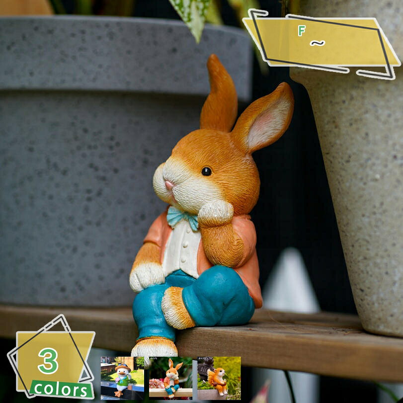 500円OFFクーポン ウサギ インテリア 置物 カントリー 可愛い うさぎ置物 ポリレジン キュート 工芸品 動物の置物 ウサギの置物 癒される おしゃれ 可愛い雑貨 リビング デスクトップ ガーデニング フラワースタンド 飾り ウサギ置き物 RaogtCYU