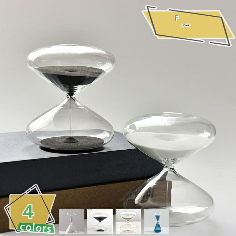 1000円OFFクーポン 砂時計 時計 サンドタイマー グラデーションカラー ガラス製品 装飾品 子供 プレゼント オブジェ モダン風 室内 飾り 置物 贈り物...