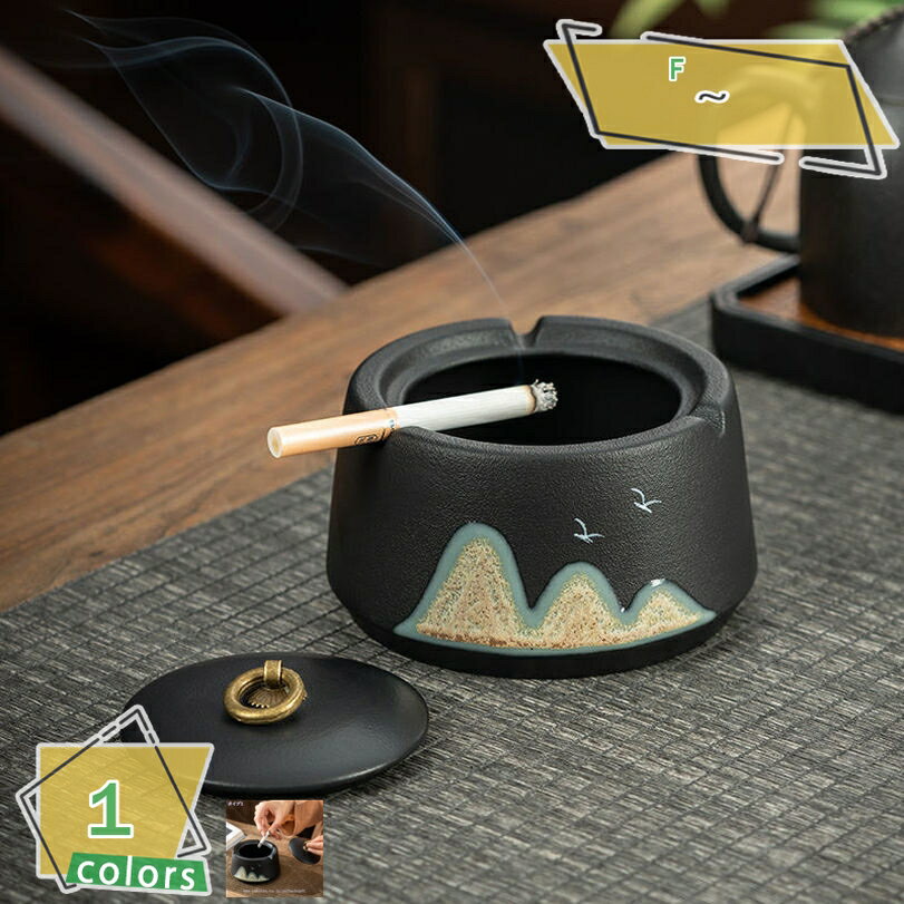 1000円OFFクーポン 卓上灰皿 ふた付き 可愛い 手のひらサイズ セラミック プレゼント置き物 クリエイテ..