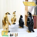 300円OFFクーポン インテリア オブジェ置物 オーナメント 置物 オブジェ インテリア かわいい 雑貨 樹脂 動物 アニマル インテリア 現代 樹脂 北欧の工芸品 彫刻装飾 結婚祝い マスコット ブックスタンド 置物 ディスプレイプレゼント RaogtCYU