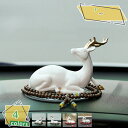 300円OFFクーポン 鹿の置物 車鹿の置物 セラミック製の鹿の像 クリスマス 新築祝い 鹿モデル クラフト置物 装飾物 工芸品 動物置物 ギフト プレゼント 鹿の置物 インテリア 置き物 飾り 誕生日 プレゼント 贈り物 プチギフト おしゃれ RaogtCYU
