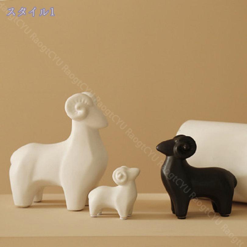 楽天市場】ひつじ 陶器の通販