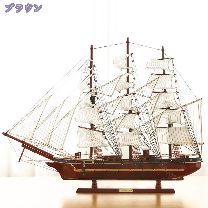 楽天市場】船 の 置物の通販