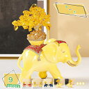 300円OFFクーポン 象 ゾウ 彫刻象 象の置物 風水グッズ 幸運 樹脂 手工芸品 装飾品 かわいい動物 ホーム オフィス お店 レストラン 手工芸品 元寶 招財樹 富貴 金運 商売繁盛 招福 招財 マスコット 縁起物 置物 置き物 贈り物 プレゼント RaogtCYU