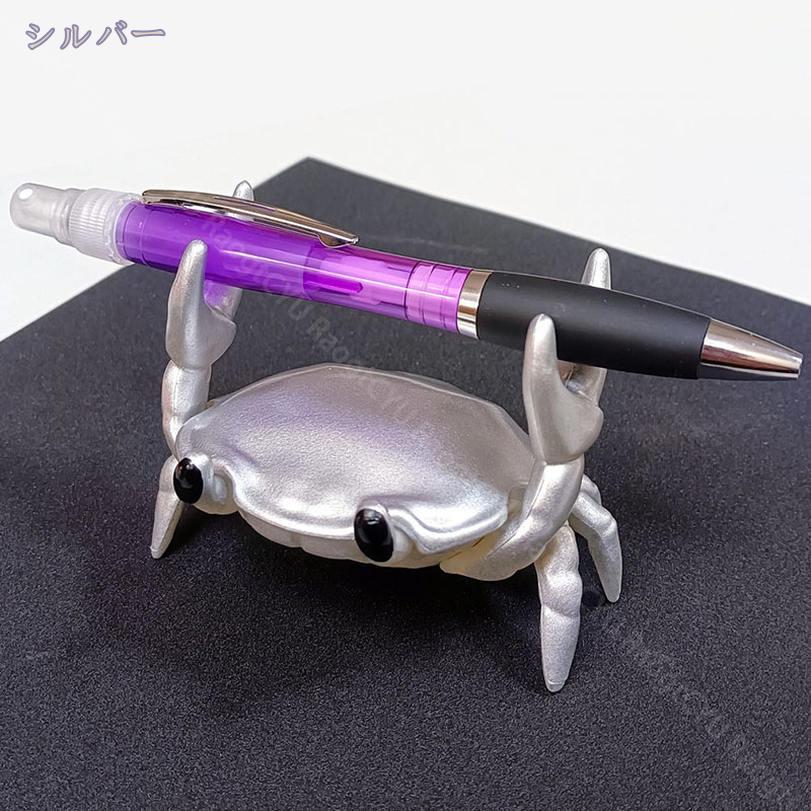 カニ 置物 カップル の スマホ立て スマホスタンド カニ 雑貨 蟹 グッズ 動物 スマートフォン スマホ 卓上 デスク リビング オフィス 癒し かわいい ギフト プレゼント 贈り物 可愛い 面白い雑貨 置き物 RaogtCYU