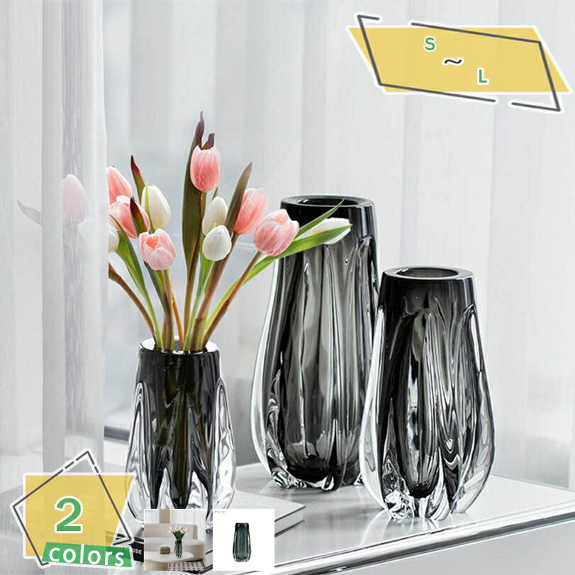 500円OFFクーポン 花瓶 オブジェ 置物 フラワーベース ガラス 一輪挿し 花びん おしゃれ 花器 ガラス モダン 北欧 インテリア 綺麗 リビング 寝室 玄関 置物 誕生日祝い 引越祝い 新築祝い 開店祝い プレゼント 自宅用 透明 置物 置き物 RaogtCYU