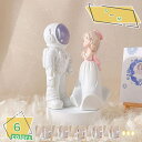 760円OFFクーポン 置物 結婚式の置物 北欧 樹脂製 オーナメント 恋人 彫刻 オブジェ 人像 彫刻 立像 ホームリビングルーム 寝室の装飾 インテリア 置き物 飾り 誕生日 プレゼント 贈り物 ギフト おしゃれ 結婚ギフト お祝い ウェディング RaogtCYU