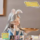 1600円OFFクーポン 小物入れ 玄関 鍵置き おしゃれ アクセサリー収納 卓上小物入れ かわいい トレイ モダン 鍵かけ 鍵掛け 玄関収納 北欧 モダン シンプル 鍵収納 置物 インテリア小物 上品 卓上収納 雑貨収納 ギフト 結婚祝い 引越し 新築 お祝い RaogtCYU