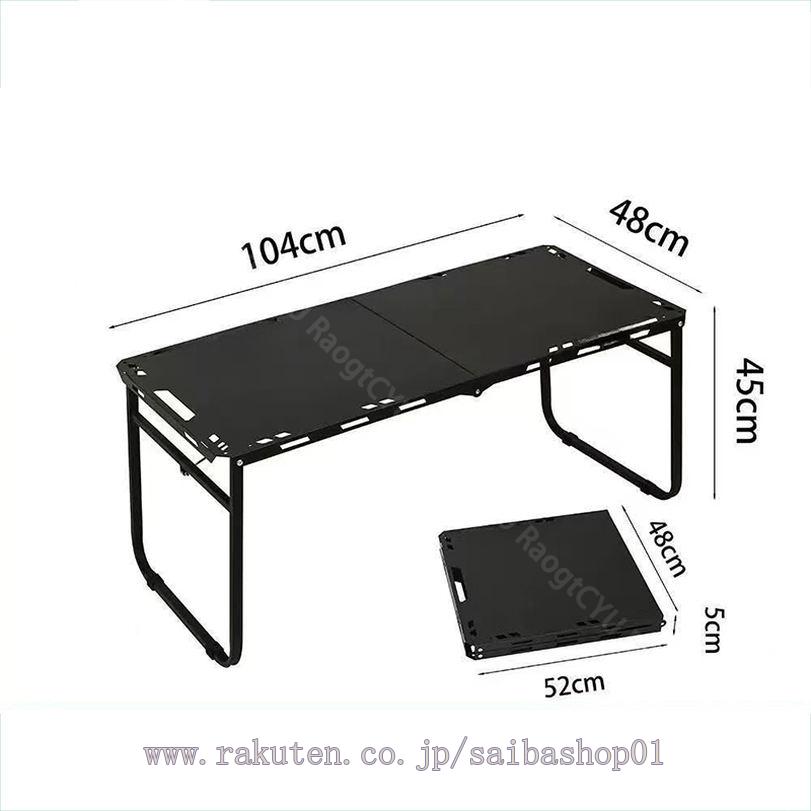 300円OFFクーポン キャンプテーブル アウトドア 折りたたみ テーブル ピクニック レジャー キャンプ用 コンパクト 登山 食卓 携帯便利 半自動 収納袋付き 折りたたんで持ち運び可能 ブラック BBQ キャンプ 庭先アウトドア バーベキュー 収納 軽量 ビーチに最適 RaogtCYU