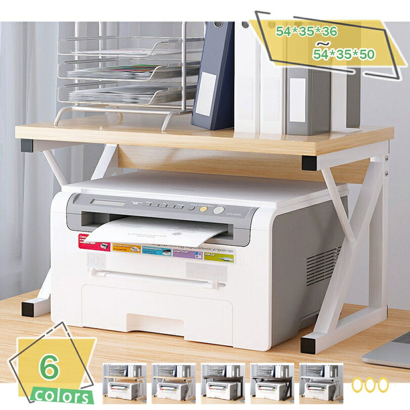 500円OFFクーポン プリンター台 卓上収納 机上プリンター棚 多機能 食器棚 電子レンジ上ラック レンジ..