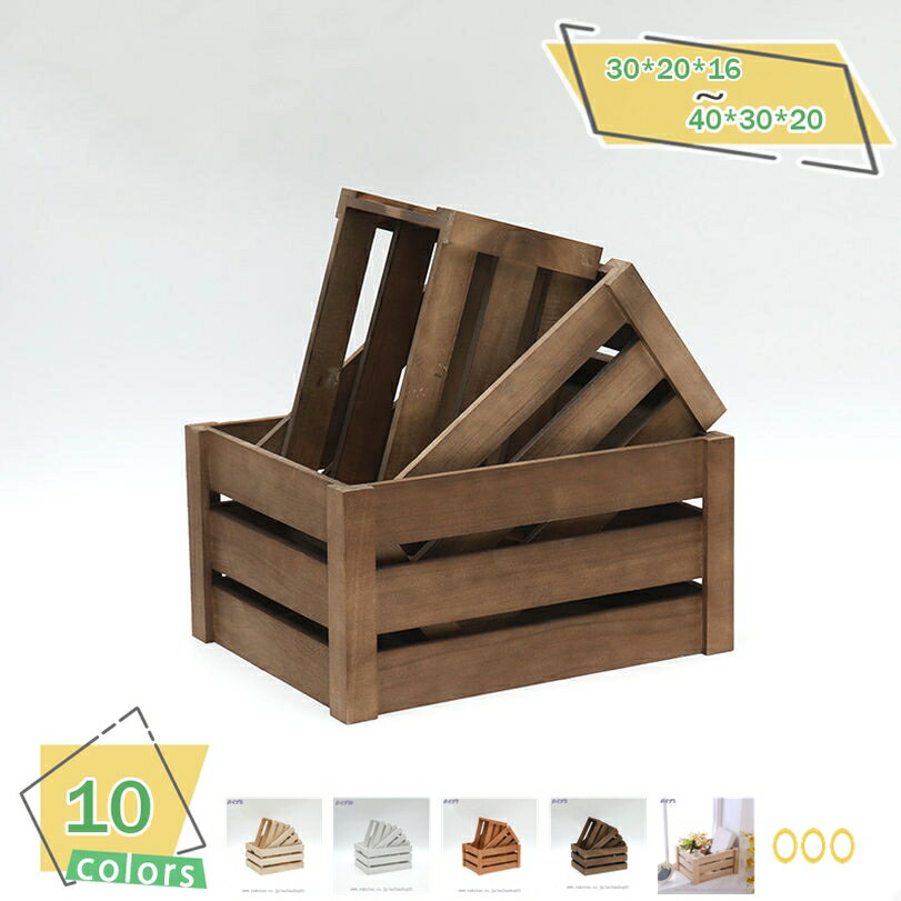 1000円OFFクーポン 収納ボックス 木箱 ボックス おしゃれ ペットボトル 小物 衣類 本 収納 ボックス 雑貨 収納ケース 衣類ケース 木製 天然木 小物 収納 木製 コンテナ 天然木 持ち手付き スタッキング 積み重ね 木箱 野菜ストッカー おしゃれ RaogtCYU