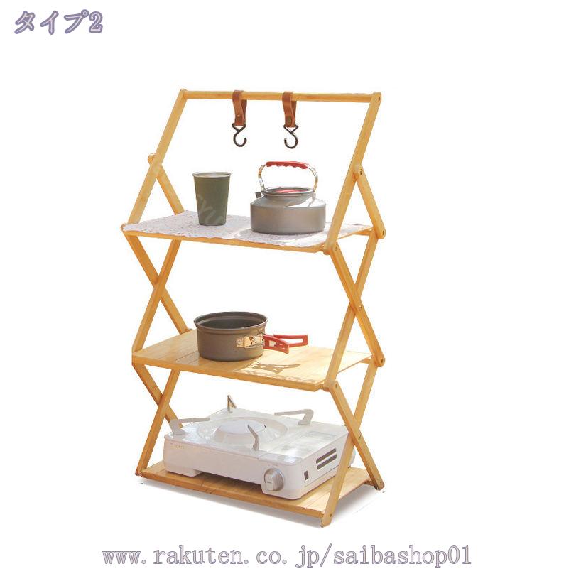 2000円OFFクーポン 竹製 ラック 6段 折りたたみ 折り畳み 軽量 オープンラック収納 棚 シェルフ 屋外 屋内 リビング 庭 ガーデン アウトドア キャンプ 飾り棚 本棚 コンパクト おしゃれ 収納ラック 北欧 インテリア 収納 マルチラック 屋外 屋内 持ち運び RaogtCYU [2]