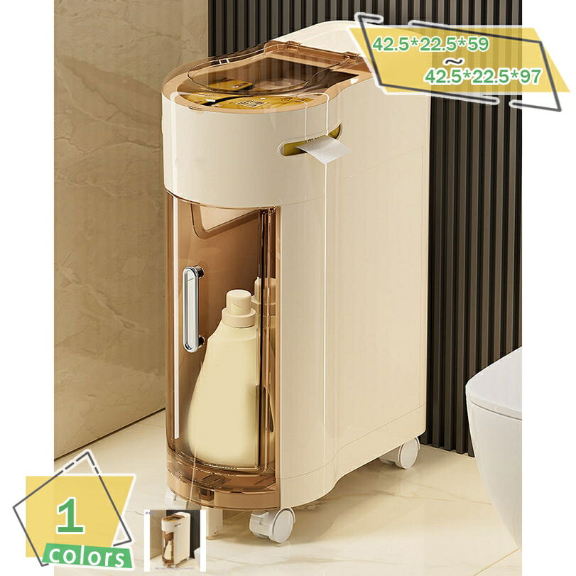 500円OFFクーポン トイレラック トイレ収納 スリム 隙間収納 ティッシュ収納 幅42....