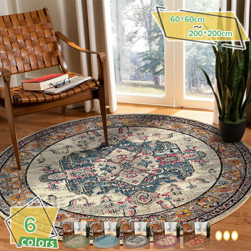 300円OFFクーポン ラグ ラグマット ペルシャ風 洗える おしゃれ かわいい 北欧 カーペット 2畳 ペルシャ 絨毯 柄 デザイン オリエンタル 可愛い ペルシャ 滑り止め付き ホットカーペット対応 カバー 床暖房 ピンク 滑り止め付き ホットカーペットカバー RaogtCYU