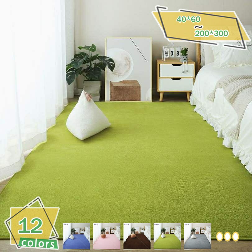 Other - 300円OFFクーポン カーペット ラグ 約1.5畳 長方形 ラグマット ラグカーペット オールシーズン 防音マット 滑り止め付き 無地 抗菌 防臭 防ダニ絨毯 北欧 極厚 高反発 床暖房リビングマット 洗濯 約1.5畳 子供 子供部屋 グレー 滑り止め RaogtCYU