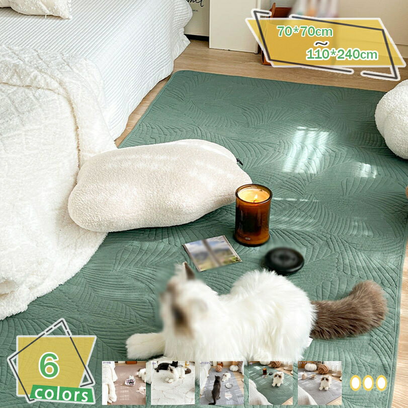 500円OFFクーポン 洗える ラグ 長方形 キルトラグ 綿 オールシーズン 北欧 低反発 ラグマット 幾何学 柄 おしゃれ カーペット ウォッシャブル 滑り止め 防音マット ホットカーペット対応 モダン 冬用 夏用 こたつ敷 床暖房対応 正方形 花柄 軽量 RaogtCYU