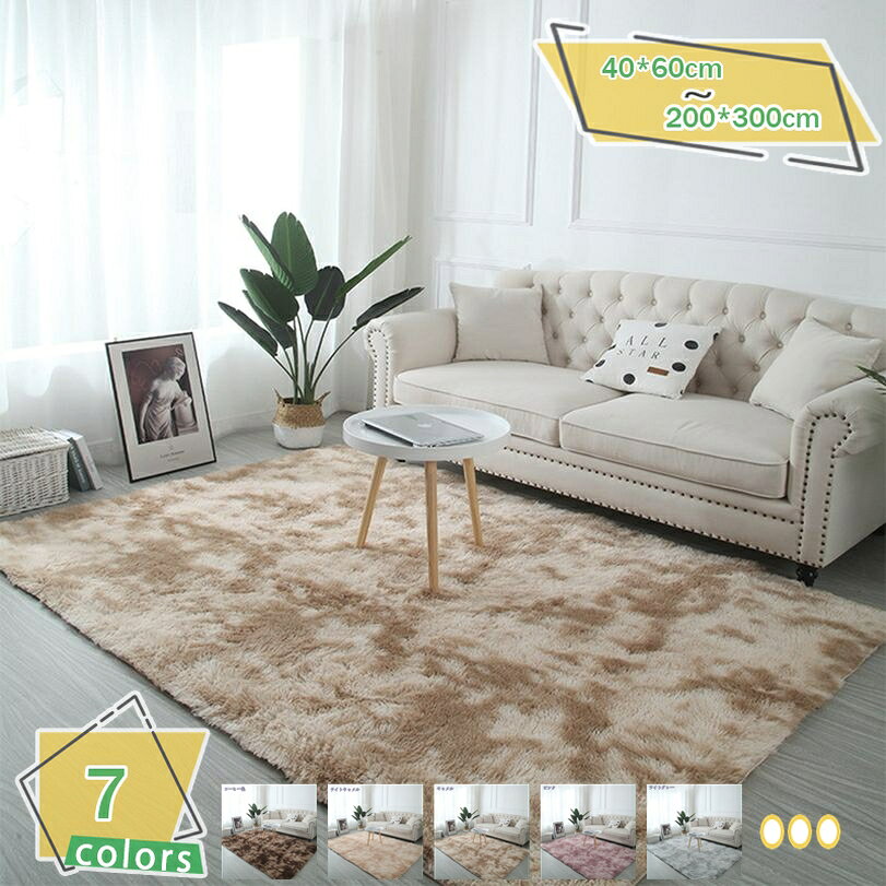 低反発 ラグマット マット カーペット ラグ じゅうたん ジュータン 厚 無地 オールシーズン 防音 滑り止め 長方形 遮音 床暖房対応 センターラグ 春夏秋冬 おしゃれ 厚手 正方形 ふわふわ グレー 高級 ラグ RaogtCYU