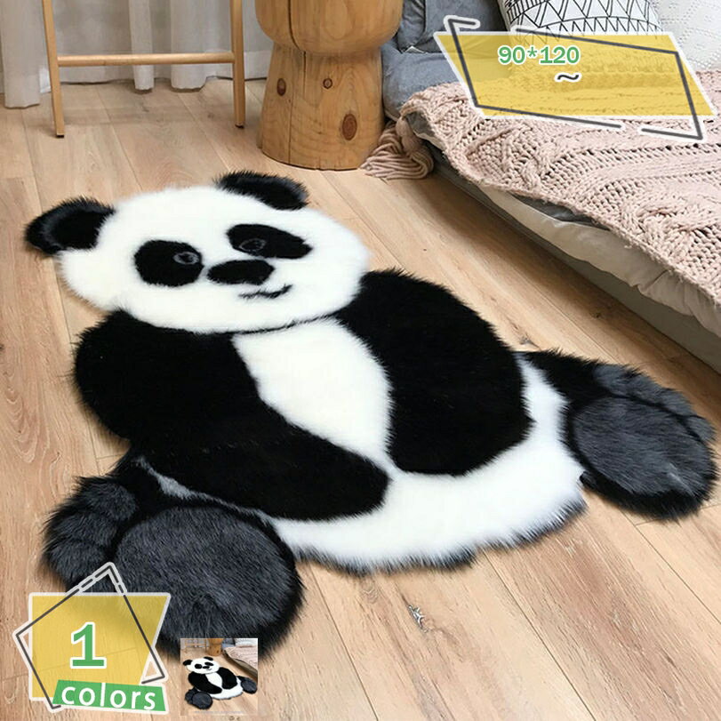 500円OFFクーポン ラグ 北欧 おしゃれ 2畳 パンダ ラグマット 厚手 1畳 1.5畳 一人暮らし 耐摩耗性 カーペット ホットカーペット対応 敷物 絨毯 滑り止め 遮音 柔らかい モダン シンプル オールシーズン シャギーラグ ふわふわ ナチュラル お手入れ簡単 RaogtCYU