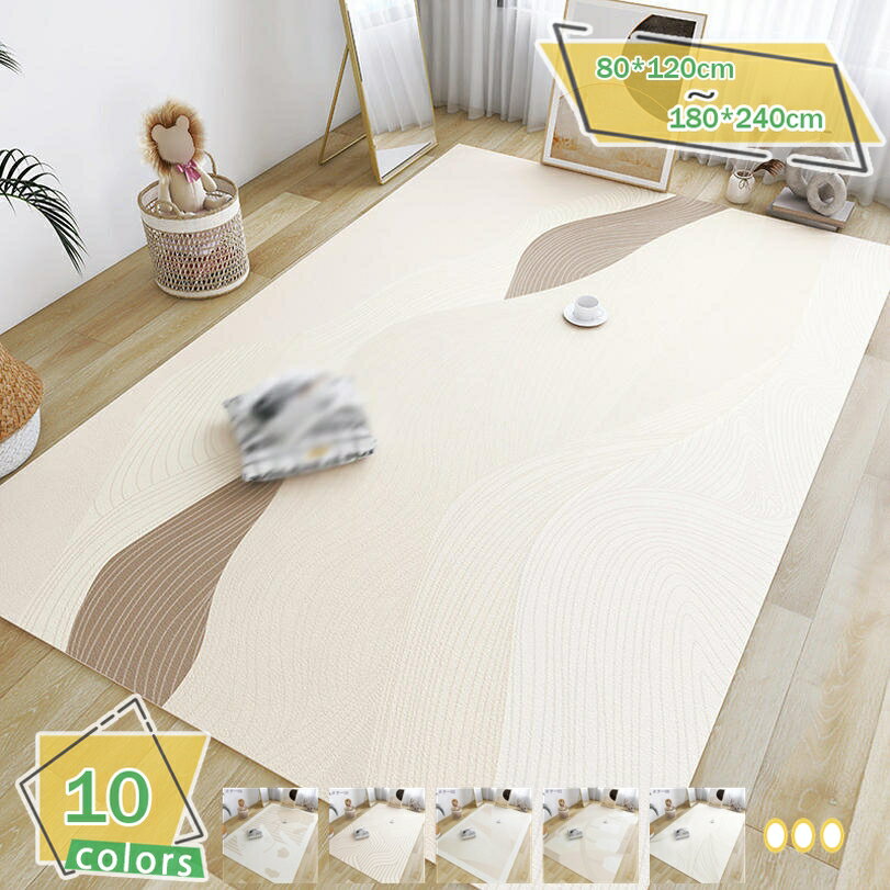 カーペット 北欧風 長方形 幾何学 ラグカーペット 絨毯 地毯 洗える 滑り止め ノンスリップ 抗菌 防ダニ 耐摩耗性 おしゃれ ラグ マット 屋内 ホーム ソファ ティーテーブル ベッドルーム用 カーペット RaogtCYU