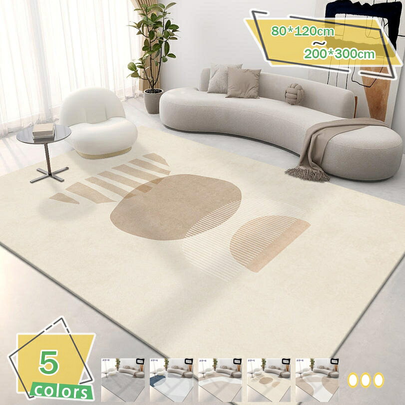 ラグ カーペット グレー系 北欧 洗える 夏用 ラグマット 冷色調 オレンジと黒の色調 抽象幾何柄 おしゃれ モダン 居間 センター マット 防ダニ 滑り止め 折り畳み可能 大きい オールシーズン 適用 床暖房 ホットカーペット 対応 カーペット RaogtCYU