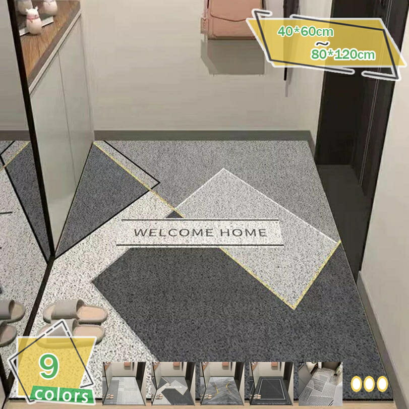メイン素材：PVC素材：PVCサイズ：約40*60cm 50*80cm 60*90cm 80*120cm機能：吸水速乾、デコレーション、滑り止め、防音、泥落とし、除塵、オールシーズン対応お家の印象は玄関から始まり、これ一枚だけで玄関周りのおしゃれ度がぐんっとアップ！薄型でかさばらず敷き場所を選びません。【玄関マット 泥落とし】表面は砂や土を落としやすいザラザラ素材。靴底についた泥、砂などの汚れをよく落とし、屋内を清潔に保ってくれます。ドアマットは雨、雪、砂、泥など様々な天候に耐え、色褪せしにくい仕様で、屋内外どちらでも安心してお使いいただけます【簡単に掃除】日常清掃としては掃除機やほうきの使用、もしくは裏面を軽くたたいマットを揺らすことで十分です。特に泥汚れが目立つ場合は、ブラシやホースを使って水で洗い流すのもよろしいです。【滑り止め】 マットはラバーの生地で、十分の重さがあり、あちこちに移動する心配はありません。裏地には、しっかりとずれないゴム裏地を加工します。人通過ラッシュの時も、よく耐え、ずれる心配はありません。この二つの要素で、マットの滑り止め性能が抜群になります。【使う場所が広い】多用途マットです！ドアマット、階段マット、玄関マット、キッチンマットなどのインテリアマット等、様々な使い道でご利用いただけます。飲食店や美容院、学校、公共施設、レジャー施設といった店舗など、業務用として最適です。商品の特徴 ★家に入る前に埃やゴミを落としてくれるのは玄関マットの役目だけではなく、毎日家族を送り出したり、大切なお客様を最初に出迎えるのも玄関ですよね。 ★裏面には高密度の小さな丸模様に施された、この形が強力な吸着力を発揮して、床にピタッと吸着するんですので、小さなお子様やペットがいるご家庭でもご使用になりやすくなっております。 ★品質良い材料を使って、丈夫で、踏み心地もよし、耐磨耗性、耐久性、吸水性、色落ちなし、毛も落としにくいです。 ★薄型仕様で、あらゆるドアの開閉の邪魔になりません。また、つきずき防止にもなります。細かい泥落としや吸水用にお使いください。毛足が短いのでゴミが絡みにくく、日常のお手入れは掃除機をかけるだけで十分です。 ★お手入れ簡単、丸洗いもOKです。弊店の玄関マットは屋外用と室内用、ご自宅用と業務用は全部OKです。一般住宅、企業、オフィス、会社、ビル、学校、幼稚園、保育園、店舗、病院、クリニックなど幅広くお使いいただけます。 ★総合的な魅力を実現するために、本製品は安全性、耐摩耗性、耐久性、防汚性および適合性を兼ね備えて開発された製品です。用途：業務用、家庭用、店舗、玄関、屋外、エレベーター、ロビー、ベランダ、ドア、贈り物、その他 商品の仕様 表面材質：PVC 裏面：滑り止め加工 サイズ：約40*60cm 50*80cm 60*90cm 80*120cm カラー：ホワイト 白 グレー ライトブラウン レッド 赤 ワインレッド ブラック 黒 グリーン ブルー ワインレッド 茶色 ブラウン ネイビー オレンジ 注意事項 商品写真はできる限り実物の色に近づけるよう撮影しておりますが、お客様のお使いのモニター設定、お部屋の照明等により実際の商品と色味が異なる場合がございます。 手作業による測定のため、1 - 3cmの誤差があります。予めご了承ください。 検索キーワード：ドアマット 大判 玄関マット 屋外 吸水速乾 室内 滑り止め 業務用 ウェルカム マット シンプル 泥落とし 吸水 滑り止めマット ラグマット 洗える 家庭用 フロアマット 防臭 水洗い 防ダニ 防カビ 玄関 北欧 げんかんまっと 玄関まっと 屋内 北欧風 おしゃれ 薄型 洗面所 速乾性 吸水性 耐摩耗性 ベランダ 屋内用玄関マット 長持ち プレゼント ギフト以下の用語は検索目的のためのものであり、製品の説明はありません。キッチンマット 塩化ビニール I字型 エンボス エンボス加工 エイリアン おしゃれ 北欧 モダン 240 黒 おすすめ かわいい 可愛い カット かっこいい 韓国 ピンク カット可能玄関マット室内 屋外 屋内 ドアマット北欧 花 おしゃれ 泥落としマット滑り止め 洗える 吸水速乾 耐磨耗性 防臭 丸洗い 浴室 洗面所 キッチン 業務用 家庭用 オフィス用廊下マット 玄関マット 業務用 吸水 ドアマット 滑り止め 泥落としマット カット可能 屋内 屋外 家庭用 事務所に適用 洗面所 トイレ 雨 雪 フロアマット 裏面/滑り止め加工キッチンマット 丸洗い 短め みどり ミニ 水色 無地 紫 迷彩 メンズ モロッカン 木目 モダン もこもこ モノトーン モロッコ 木目調 180 安い 柔らかい 床暖房 床保護マット