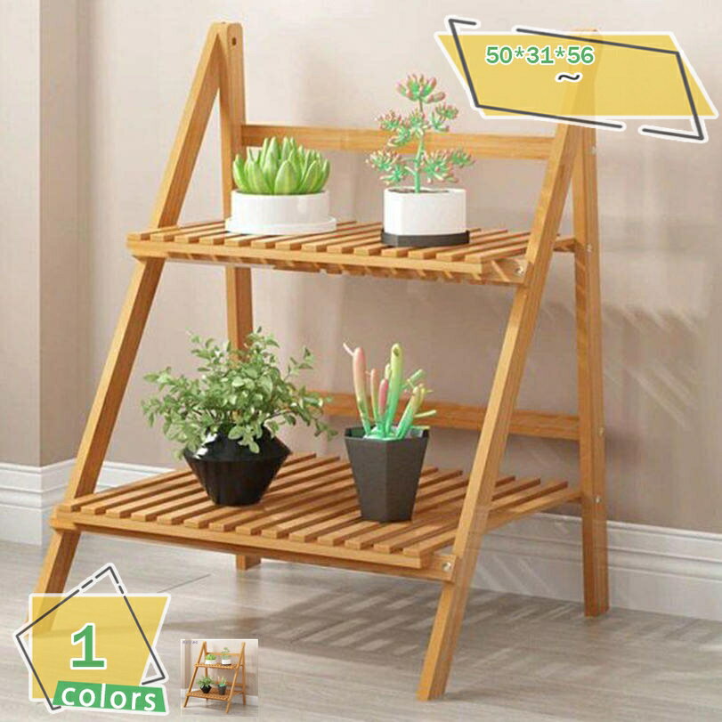 メイン素材：竹【ガーデンフレーム】サイス(約)：幅50*奥行31*高さ56cm　【材質】製品は100％天然の竹製で、非汚染、環境に優しいです。日常中、植物ホルダーはあなたや家族と自然の植物と近づける、心を癒し、疲労を和らげます。【収納力バツ...