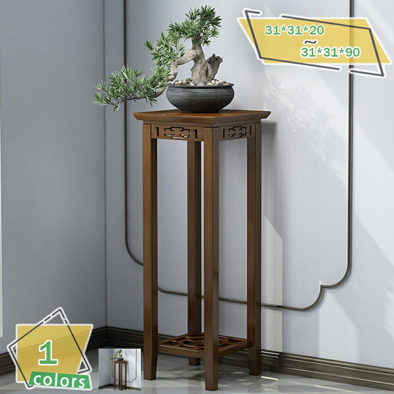 1000円OFFクーポン 花台 木製 フラワースタンド 玄関 リビング コンパクト 花瓶台 鉢置き台 観葉植物 ..