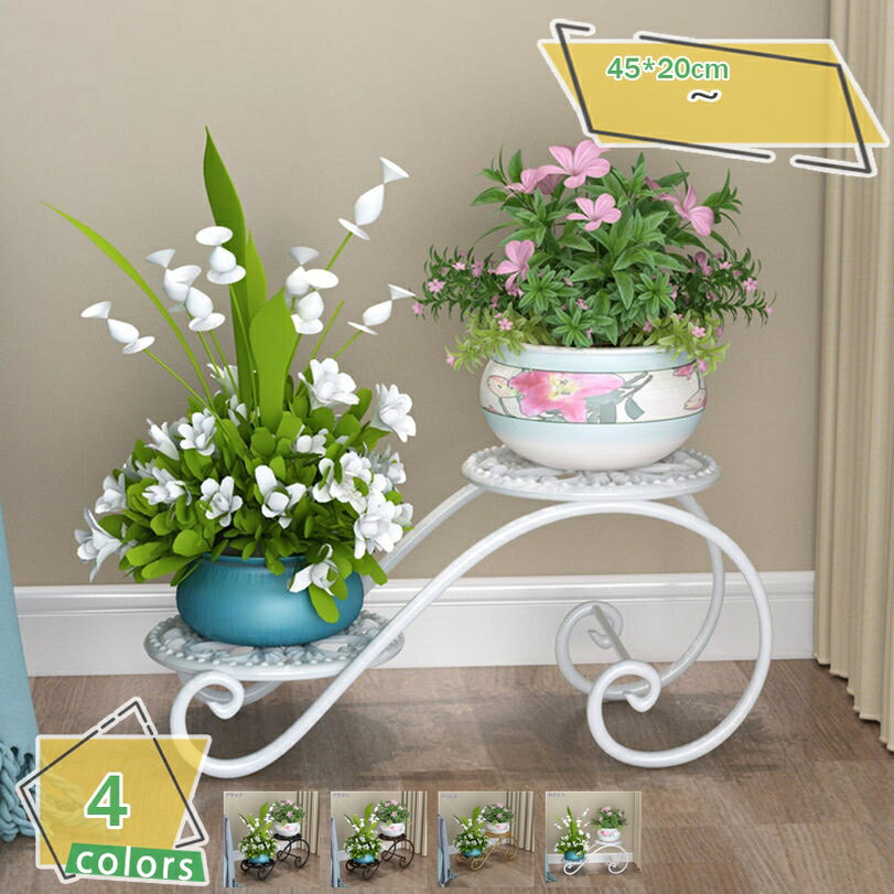 777円OFFクーポン フラワースタンド 2段 フラワーラック 鉢スタンド アイアン 植木鉢ラック 階段状 ラ..