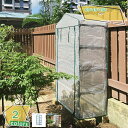 ベランダ菜園 野菜 植物 花 鉢 園芸 観葉植物 多肉植物 防鳥 防虫 栽培 育苗 雪よけ 雪除け 霜よけ 霜除け 小型 DIY 観葉 家庭 菜園 農業 通気性 農業用 ガーデンラック 花園温室 植物温室 植物ハウス 組立式簡易温室 簡易花園 防水 抗UV スタンド 多肉植物棚 RaogtCYU