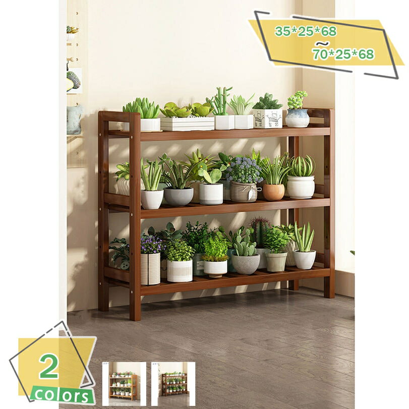 竹製アジャスタブル・フラワースタンド - 最大荷重30KG 竹製アジャスタブル・フラワースタンド - 最大荷重30KG フラワー