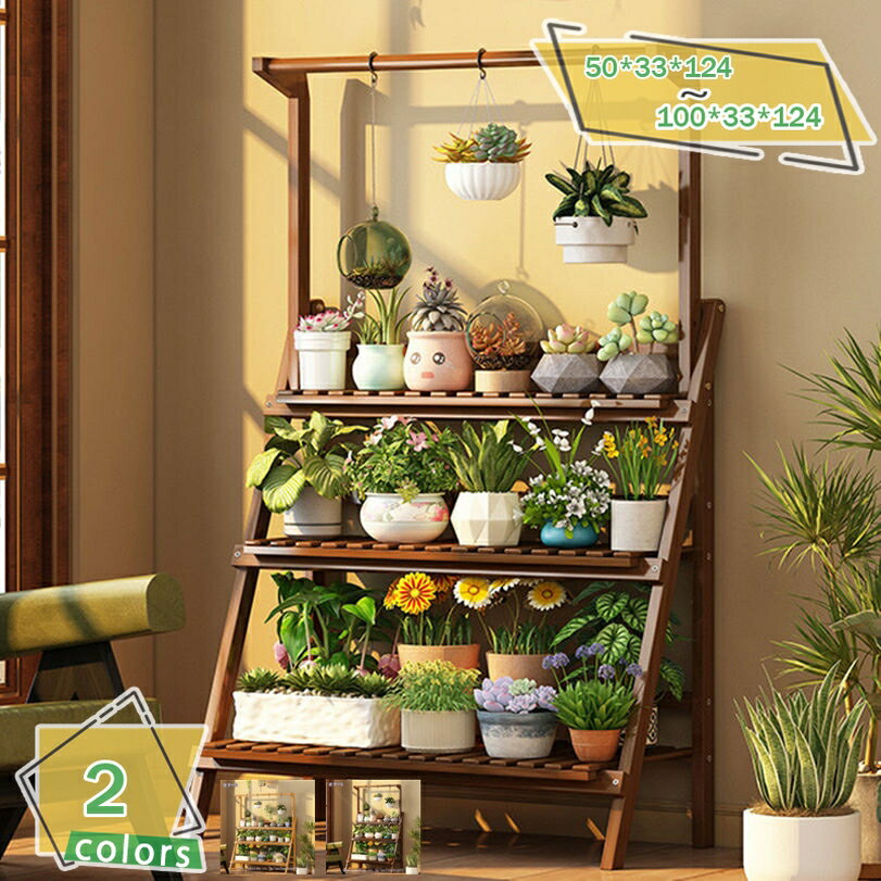 777円OFFクーポン フラワースタンド ガーデンラック 3段花台 折りたたみ 落下防止 吊り下げ高さ調節可..